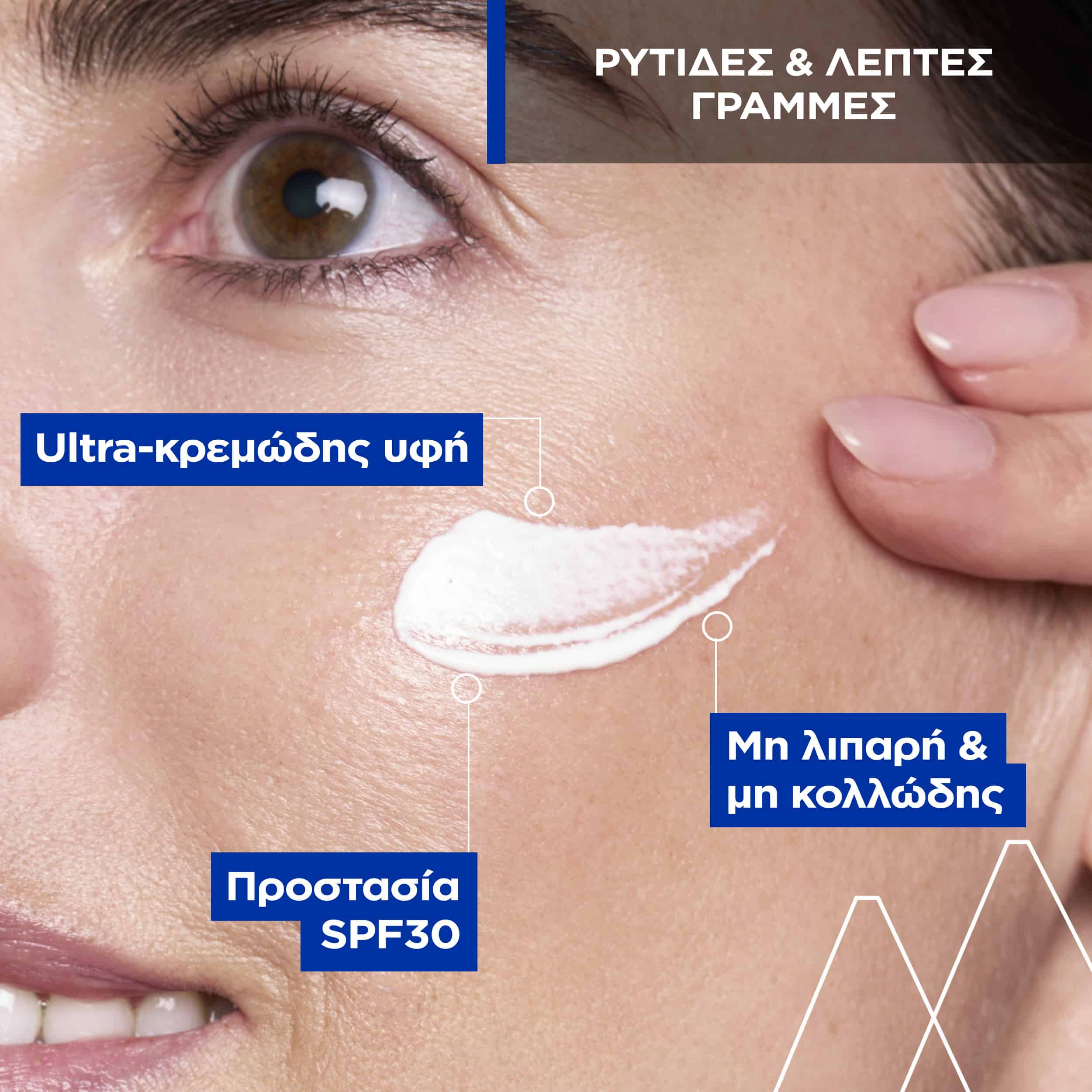 URIAGE - AGE LIFT Creme Jour Lissante Protectrice SPF30 - 40ml